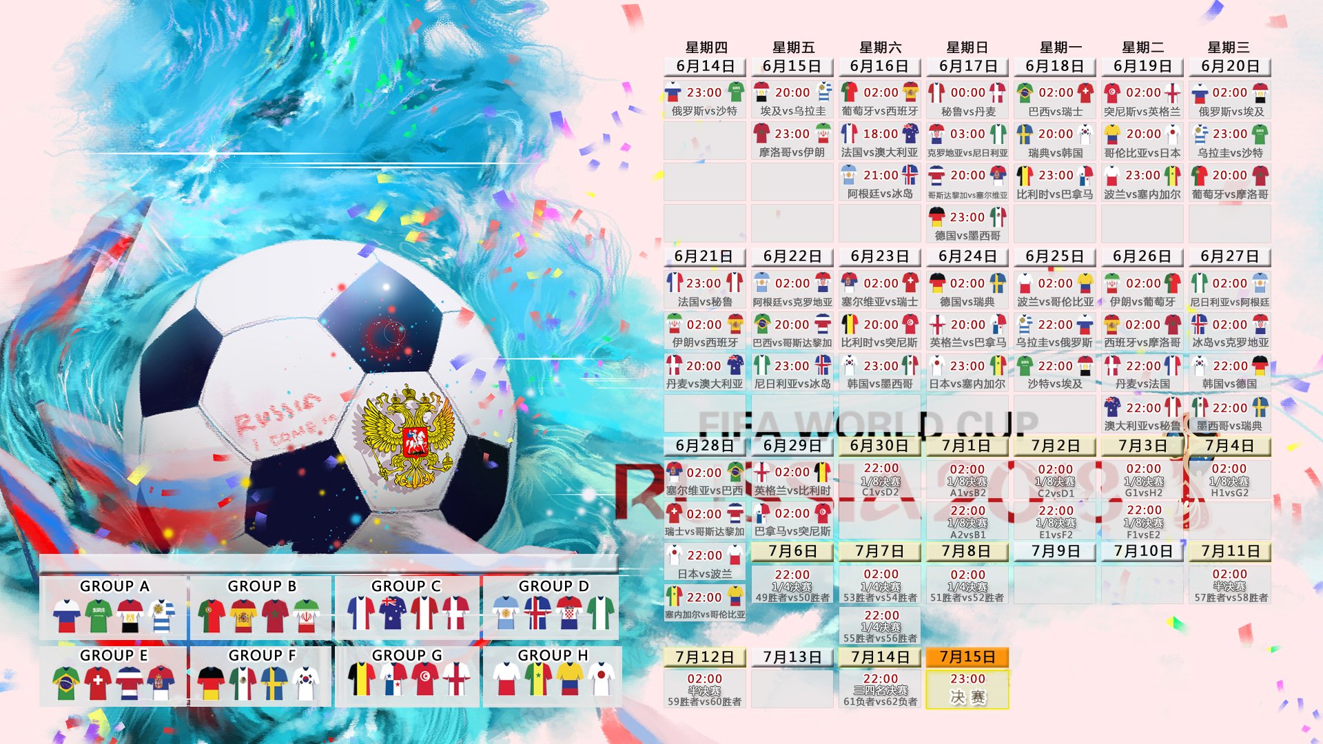 华体会APP下载-节奏之王的宿命对决，2026世界杯B组，福登如何用一脚传球撕裂瑞典与秘鲁的天平